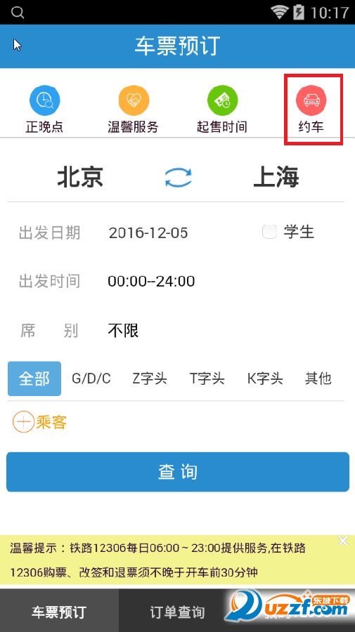 小明看看最新登錄網(wǎng)站，日常趣事與友情紐帶，分享溫暖時(shí)刻