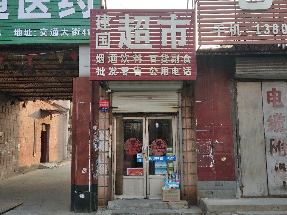 滄州超市轉(zhuǎn)讓全攻略，從初學(xué)者到進(jìn)階用戶的詳細(xì)步驟指南