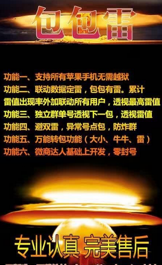 包包雷下載地址，開啟自然美景治愈之旅