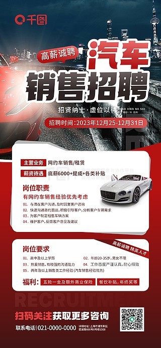 汽車水轉(zhuǎn)印招聘指南，最新職位及應聘步驟詳解