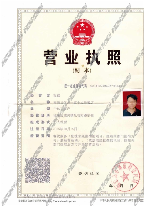 臨泉廚師招聘最新信息及應聘指南，獲取職位與申請步驟詳解