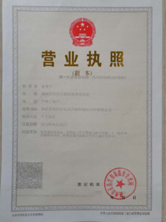 長樂最新司機(jī)招聘信息詳解，應(yīng)聘步驟指南與資源推薦