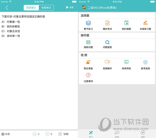 澳門今晚精準(zhǔn)一碼,現(xiàn)況評判解釋說法_ZDM83.970動(dòng)態(tài)版