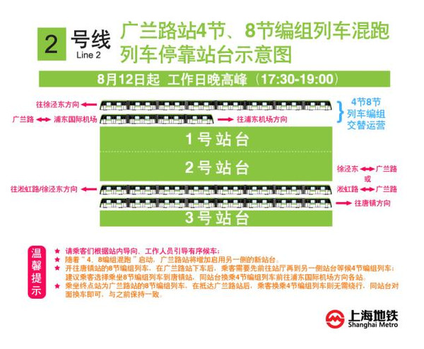澳門廣八二站,實踐調查說明_AHA58.144體驗式版本