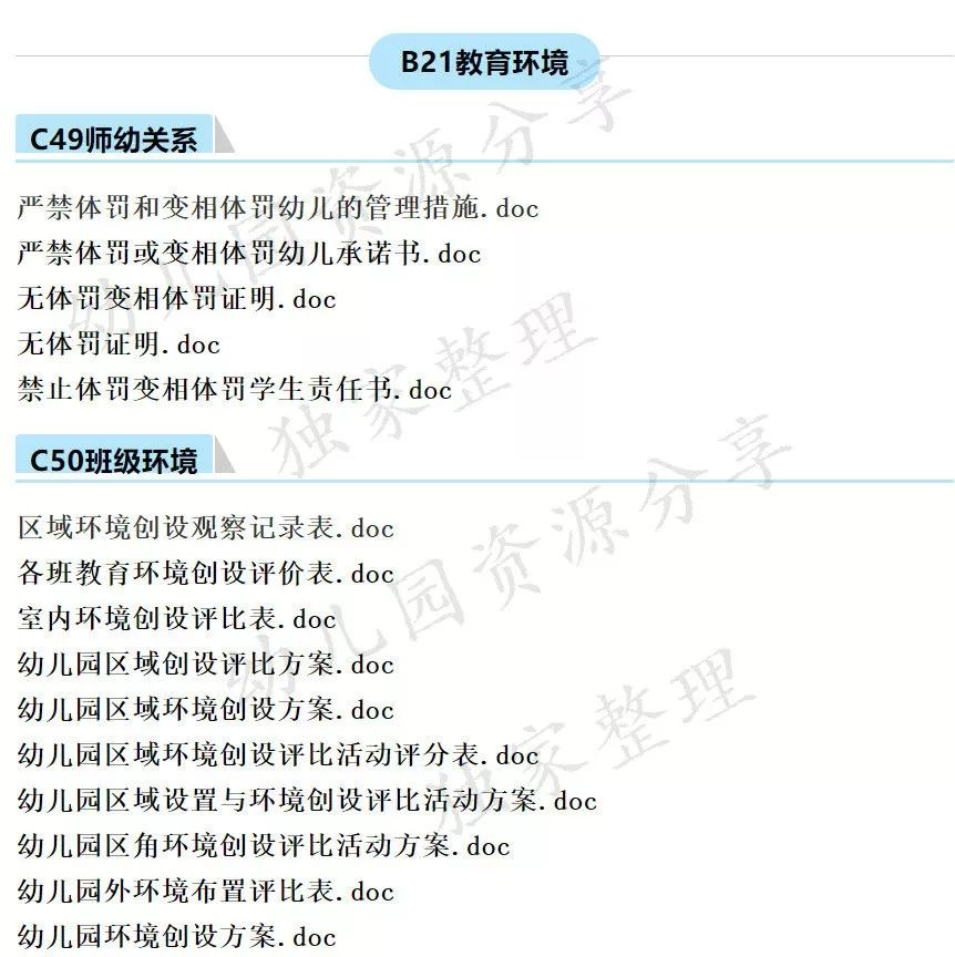 新澳門資料大全正版資料六肖,定性解析明確評(píng)估_YIT9.192車載版