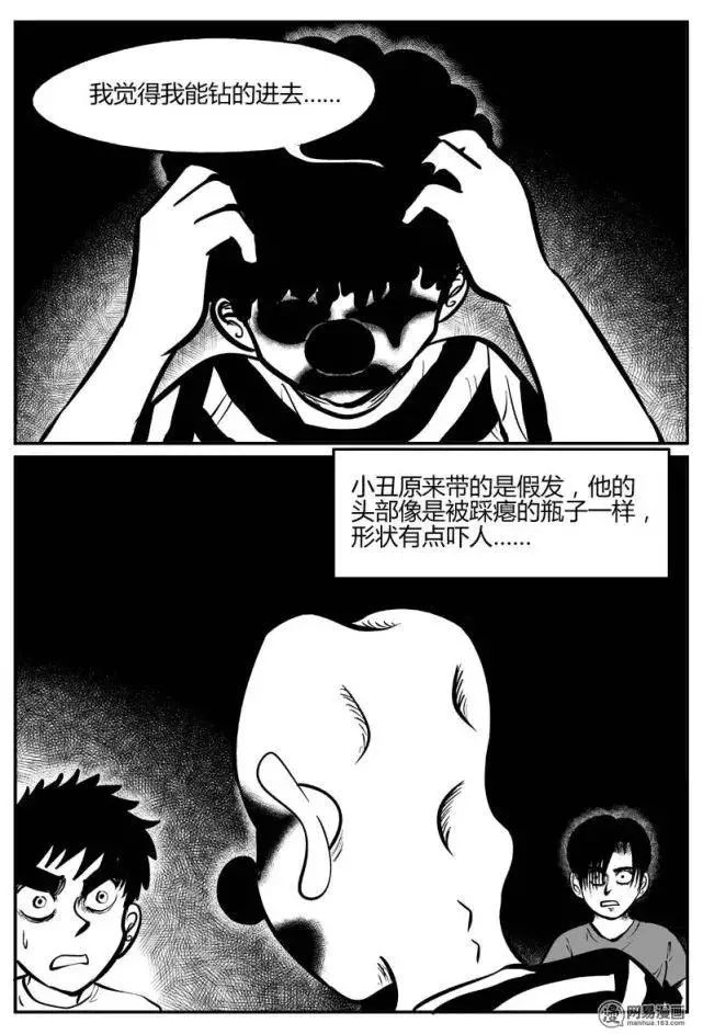最新邪惡小文字故事，夜晚的密語