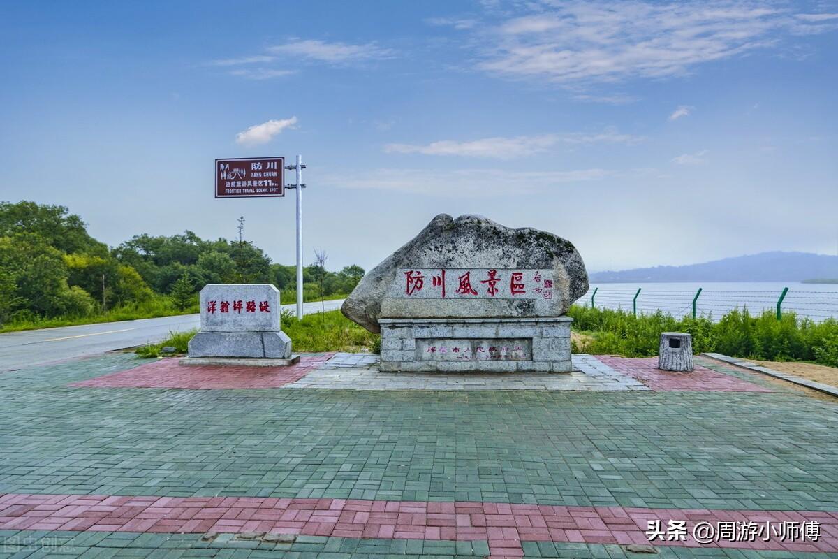 最新延邊州地圖，時代的印記，指引未來的方向