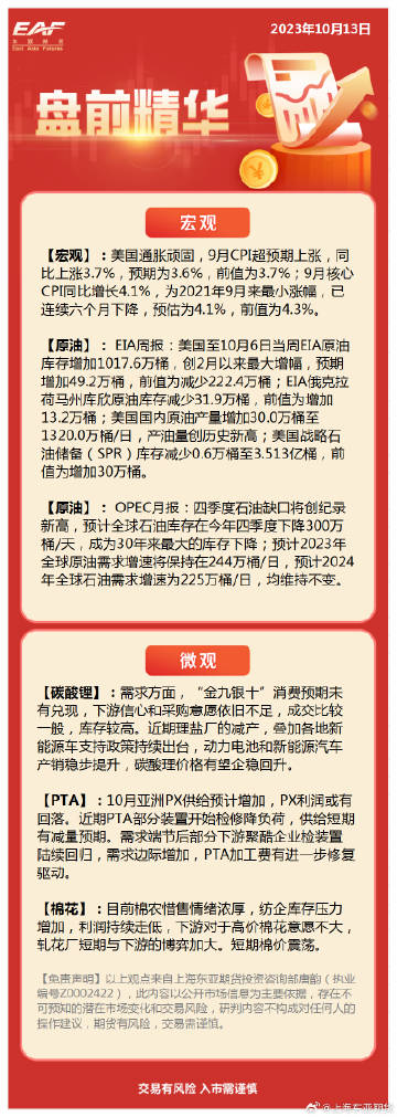 運(yùn)動(dòng)場(chǎng)館燈具 第284頁(yè)