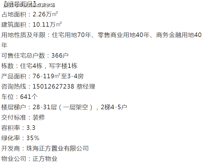 新奧門特免費資料大全7456,專家解析意見_WGS83.874別致版