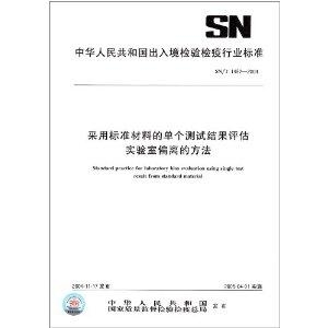 澳六最新資料,標(biāo)準(zhǔn)執(zhí)行具體評價_FFF9.620編輯版