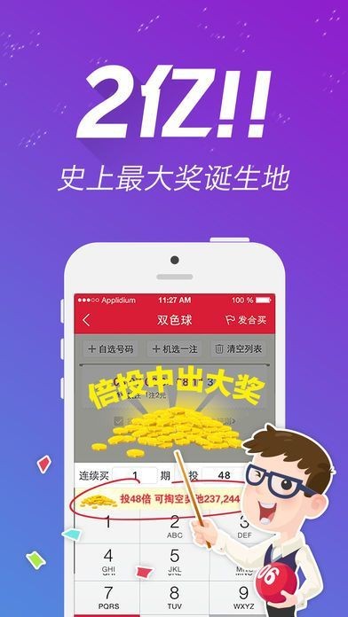 7777788888王中王免費開獎,穩(wěn)固計劃實施_OSM58.956極速版