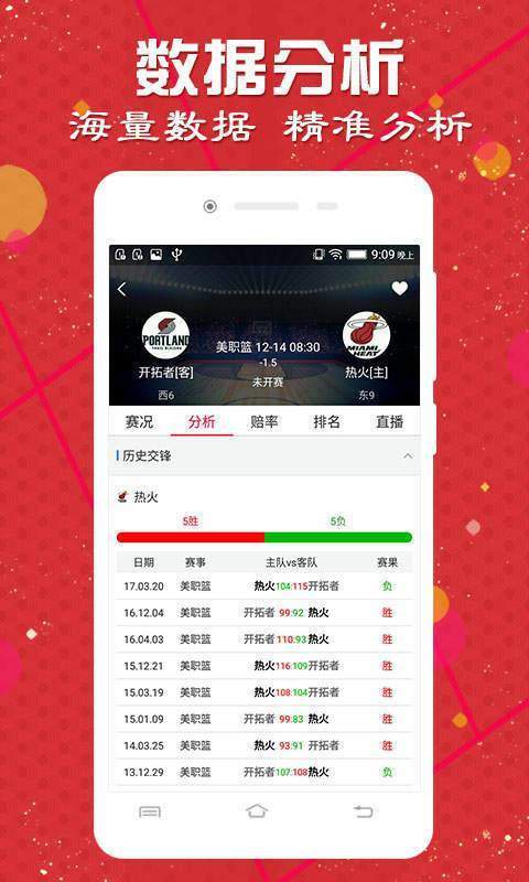 2024澳門天天彩期期精準,專業(yè)解讀方案實施_XMS83.797限量版
