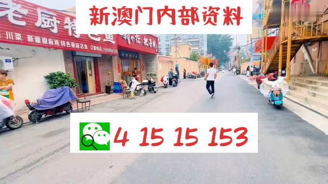 2023新澳門(mén)天天開(kāi)好彩,精細(xì)評(píng)估方案_ICK58.574樂(lè)享版