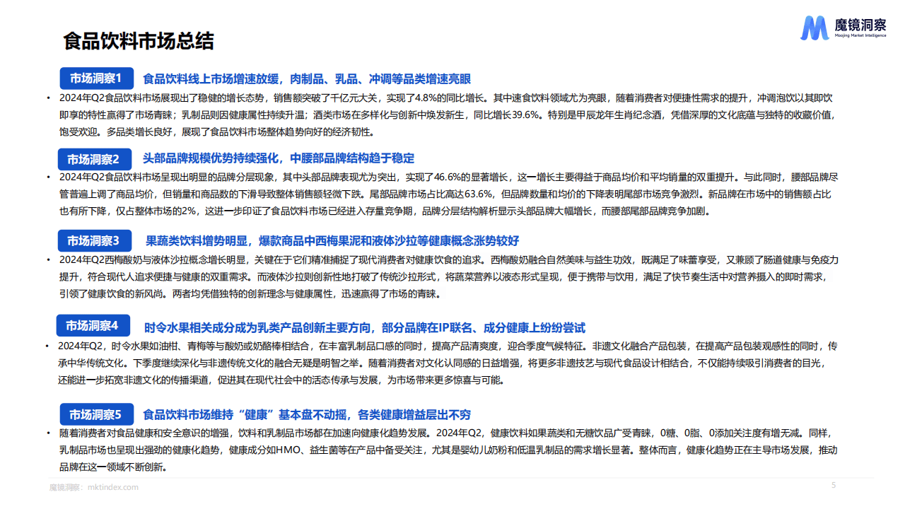 王中王精準(zhǔn)內(nèi)部資料,全面實施策略設(shè)計_JMP9.559運動版