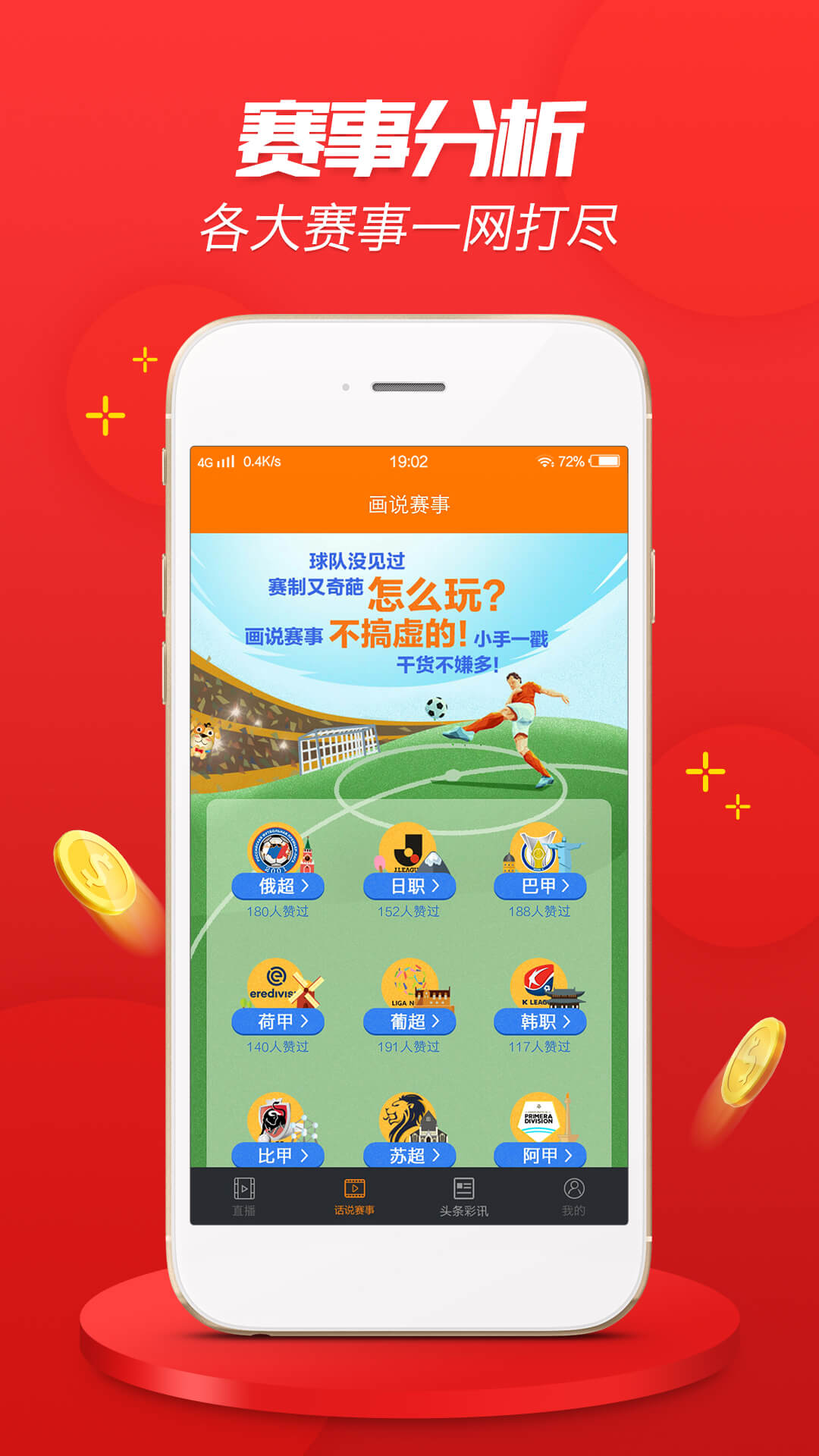 2024澳門天天開好彩大全體育,數(shù)據(jù)驅(qū)動(dòng)方案_QEJ9.538高效版