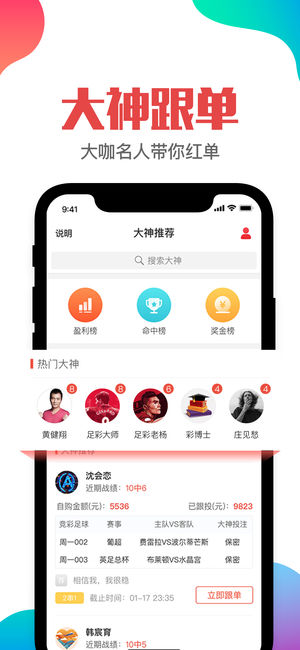 管家婆最準(zhǔn)一肖一碼澳門碼87期,穩(wěn)固執(zhí)行方案計劃_ZSQ83.381云端共享版