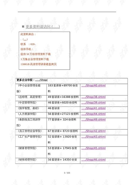 澳門開獎結(jié)果+開獎記錄表01今晚四不像圖,創(chuàng)新策略設(shè)計_AMX83.783迅捷版