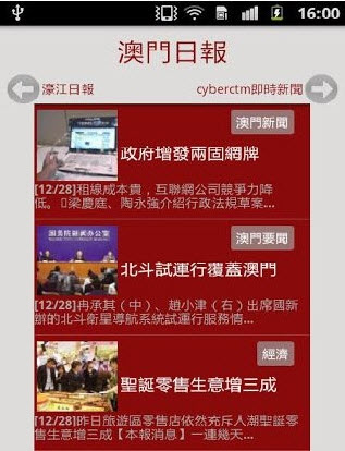 香港澳門大眾網(wǎng)彩,即時(shí)解答解析分析_BXN83.844物聯(lián)網(wǎng)版