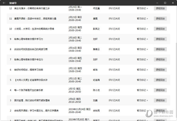新澳天天彩開獎(jiǎng)結(jié)果,實(shí)地驗(yàn)證策略具體_JOZ83.831編輯版