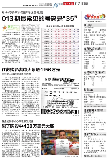 944CC天天彩資料,實(shí)地驗(yàn)證研究方案_WGU9.843流線型版