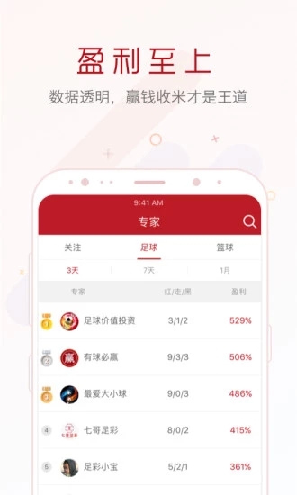 二四六天好彩(944cc)免費(fèi)資料大全2022,擔(dān)保計劃執(zhí)行法策略_UZB83.710挑戰(zhàn)版