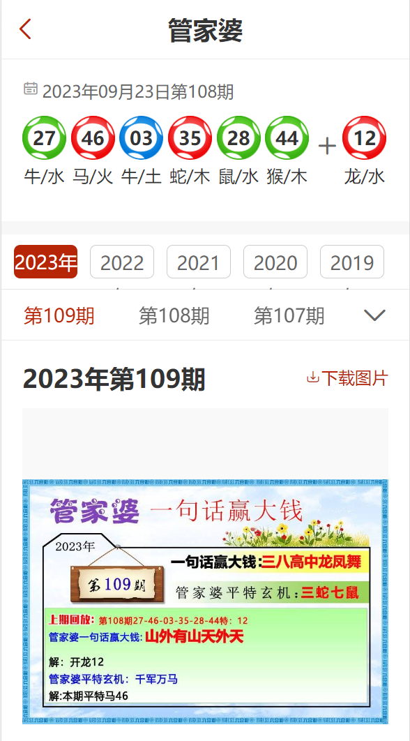 2004年管家婆資料大全,醫(yī)學_RVW58.742結(jié)合版