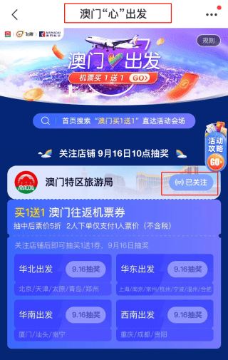 新澳門天天開好彩大全600庫,平衡執(zhí)行計(jì)劃實(shí)施_VQJ9.747本地版