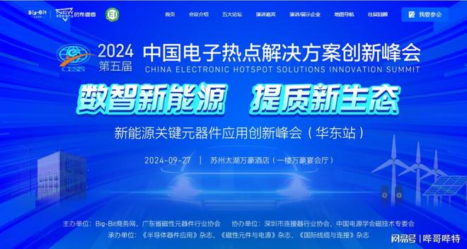 2024澳門天天六開,創(chuàng)新發(fā)展策略_OMF83.202美學(xué)版