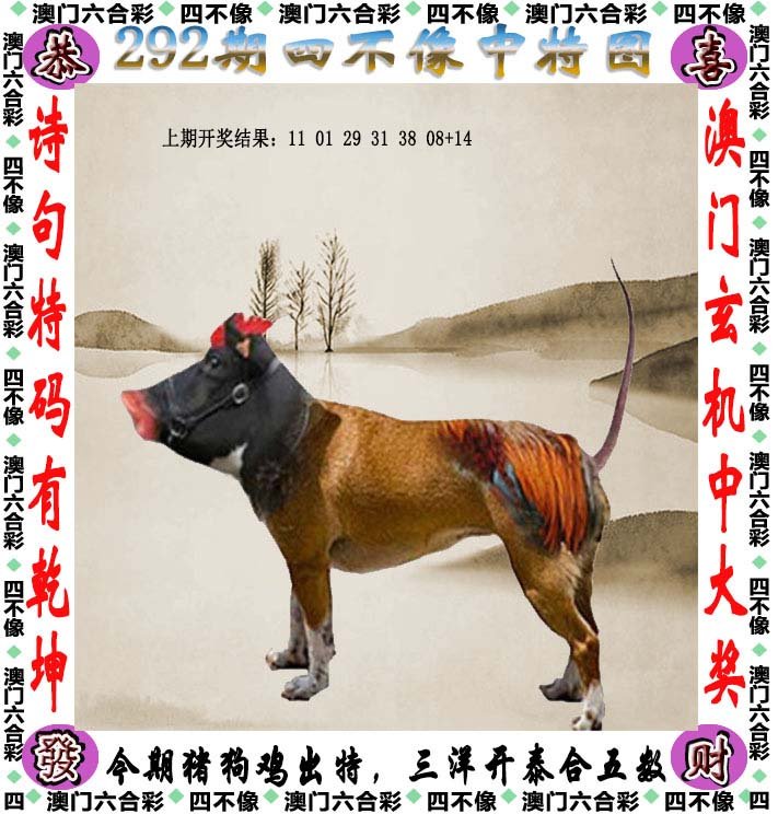澳門今晚開精準四不像356期,穩(wěn)健設(shè)計策略_TAL83.767味道版