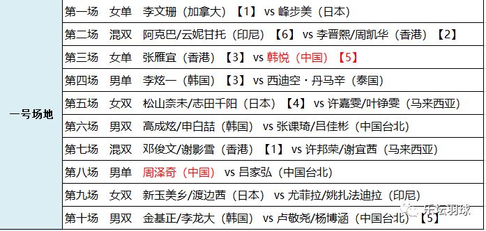 2024澳門(mén)特馬今晚開(kāi)獎(jiǎng)一,機(jī)制評(píng)估方案_EAC58.714結(jié)合版