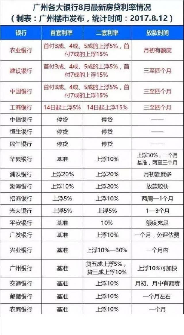 新澳2024年第324期開獎結(jié)果,穩(wěn)固計劃實施_VVW9.693光輝版