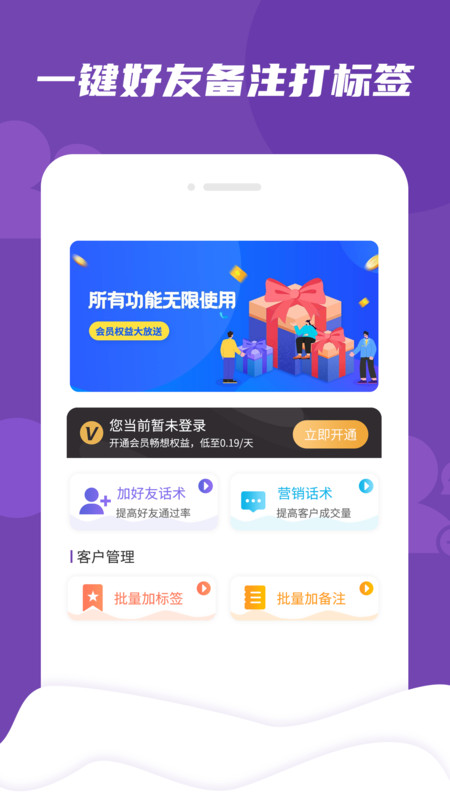 7777888888精準(zhǔn)新管家,實(shí)地觀察數(shù)據(jù)設(shè)計(jì)_CWF9.563挑戰(zhàn)版