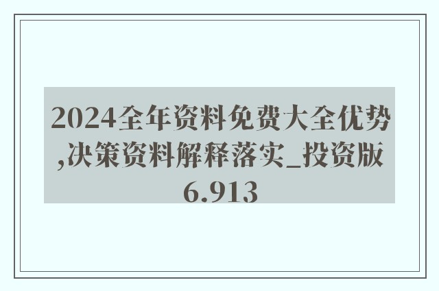 運(yùn)動場館燈具 第273頁