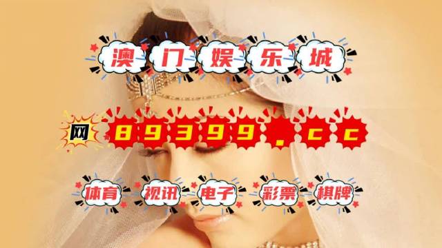 澳門王中五928244C0m,執(zhí)行驗(yàn)證計(jì)劃_XGQ83.984強(qiáng)勁版
