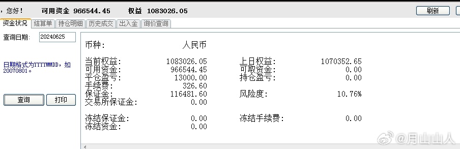 2024澳門(mén)碼開(kāi)獎(jiǎng)記錄24,行動(dòng)規(guī)劃執(zhí)行_ZZS58.716硬件版