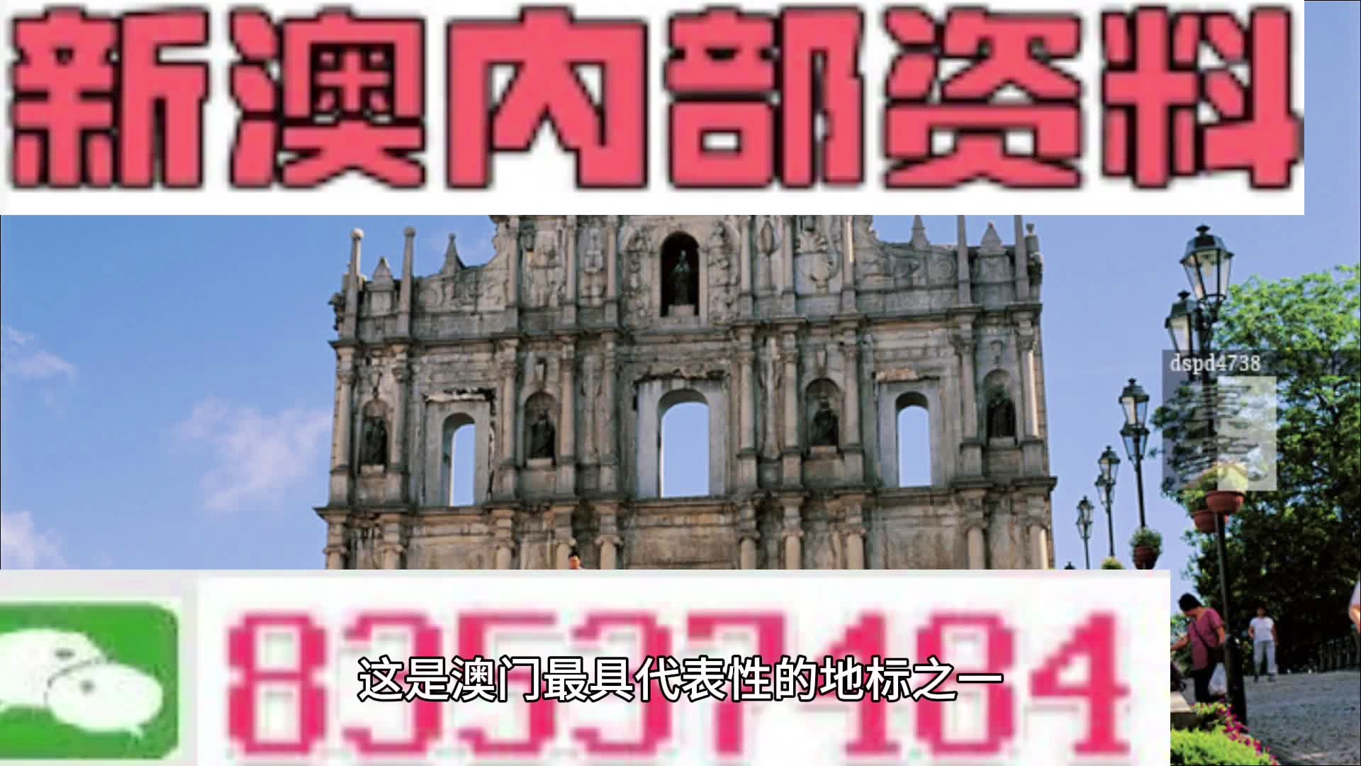 2024澳門(mén)今晚必開(kāi)一肖,全面性解釋說(shuō)明_DQL58.116緊湊版
