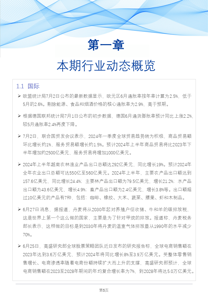新奧門(mén)全年免費(fèi)資料,釋意性描述解_FNX9.179明亮版