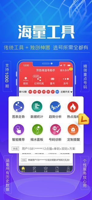 49庫圖新澳2023,實(shí)地觀察數(shù)據(jù)設(shè)計(jì)_DRR9.642內(nèi)置版
