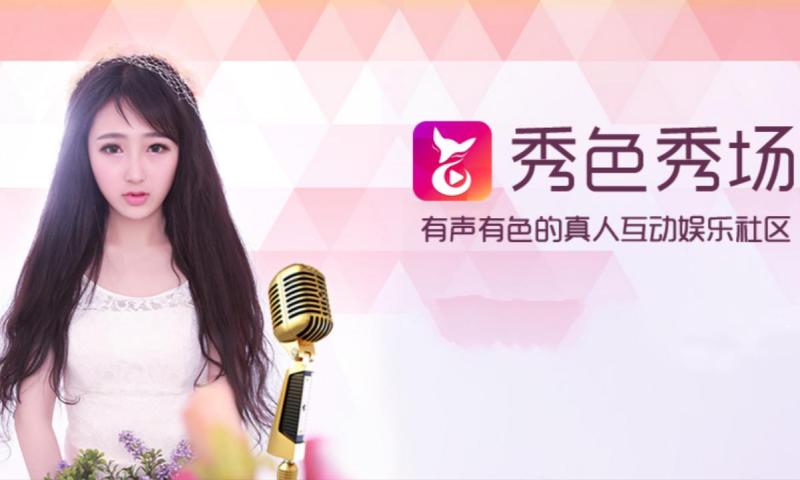 變化中的學(xué)習(xí)之旅，秀色生香最新章節(jié)與自信成就感的綻放