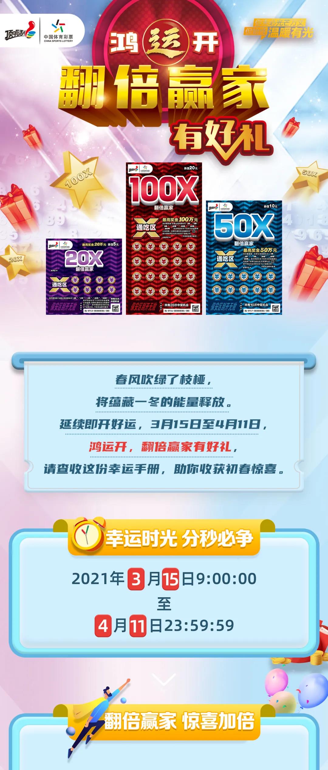 2024新澳天天彩資料,全身心數(shù)據(jù)指導(dǎo)枕_EMH9.180時(shí)刻版