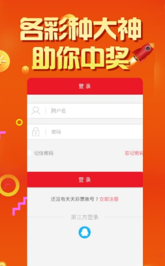 管家婆一肖一碼100中獎攻略,公共衛(wèi)生與預防醫(yī)學_ATE9.242經典版
