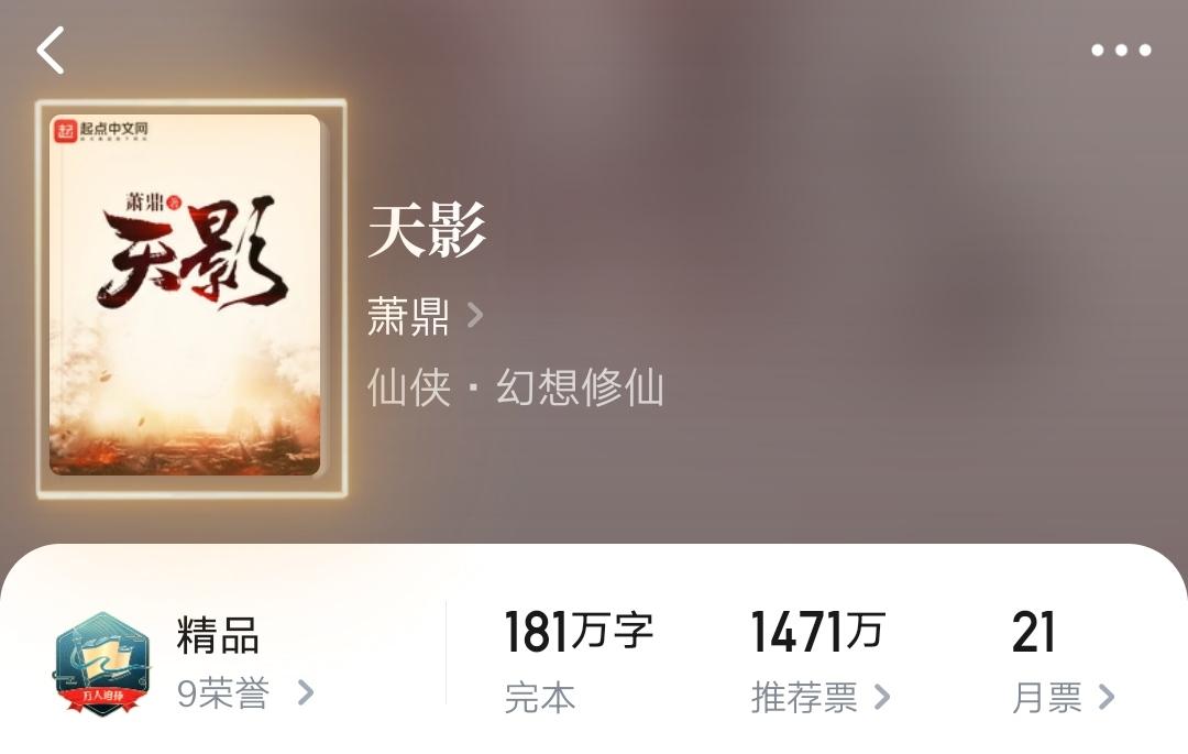 天影最新章節(jié)，自然美景之旅，探尋內(nèi)心平和之地