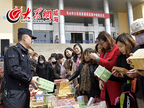 山東乳山假藥最新判決，詳細步驟指南及結(jié)果公布
