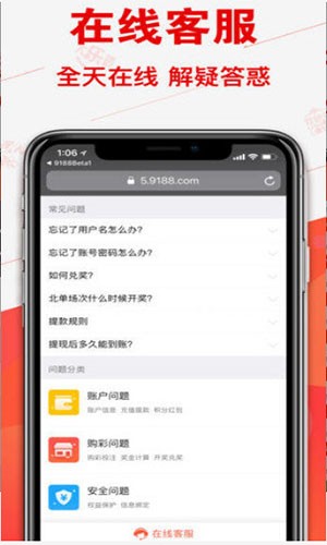 澳門6合開彩開獎結(jié)果查詢,快速問題處理_家庭版6.666