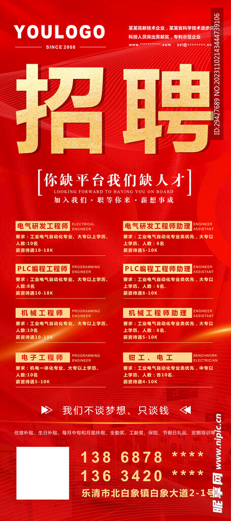 晉州最新招工信息及啟程探索自然美景招聘活動，尋求內(nèi)心平和之旅