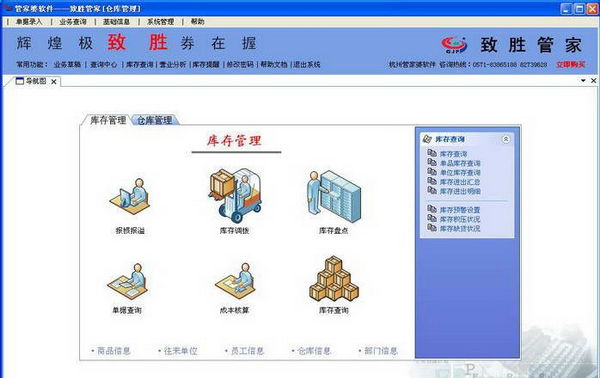 管家婆一碼資料54期的一,時(shí)尚法則實(shí)現(xiàn)_交互版57.882