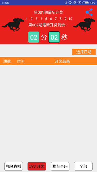 澳門精準(zhǔn)一肖一碼準(zhǔn)確,全免費(fèi)指南詳解_界面版25.326