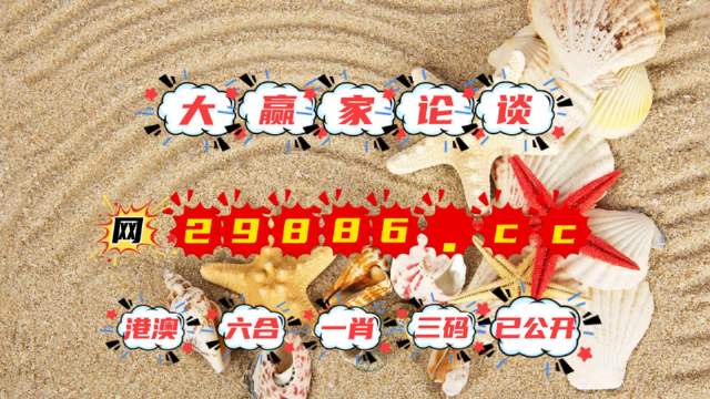 老澳門(mén)特馬今晚開(kāi)獎(jiǎng),精準(zhǔn)解答方案詳解_高端體驗(yàn)版63.650