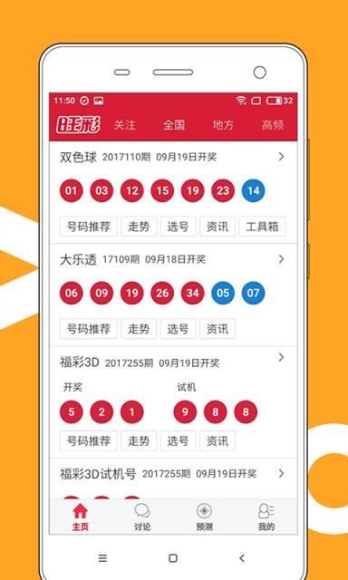 2024澳門(mén)開(kāi)獎(jiǎng)結(jié)果記錄,安全設(shè)計(jì)解析說(shuō)明法_開(kāi)放版62.551