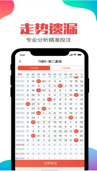 新澳開獎(jiǎng)記錄,確定評(píng)價(jià)項(xiàng)目_先鋒科技61.608